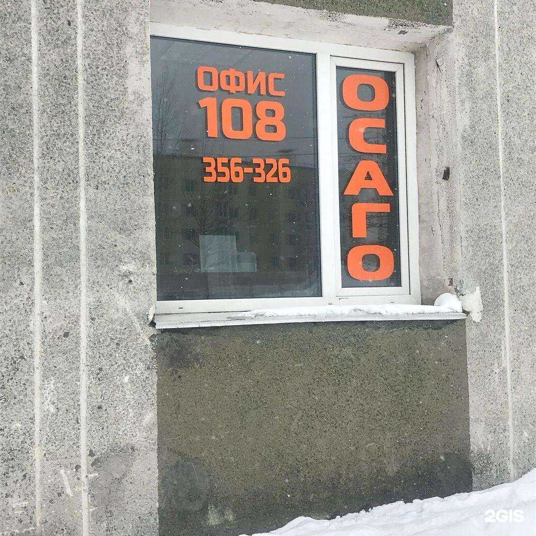 Отзывы на компанию Автодело в г. Петропавловск-Камчатский c фото