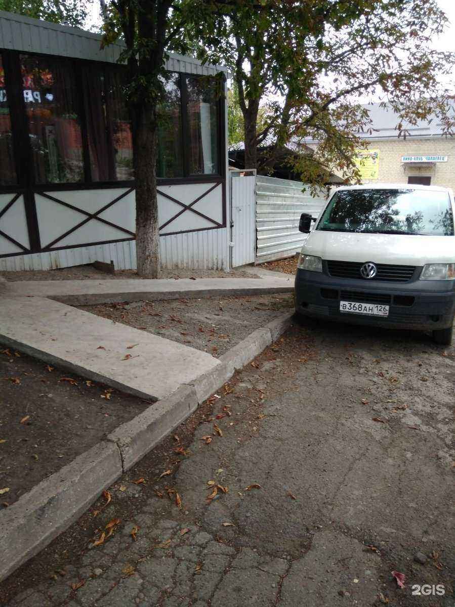 Отзывы на компанию Салон-магазин цветов в Ставрополе c фото - фотография 2 из 2