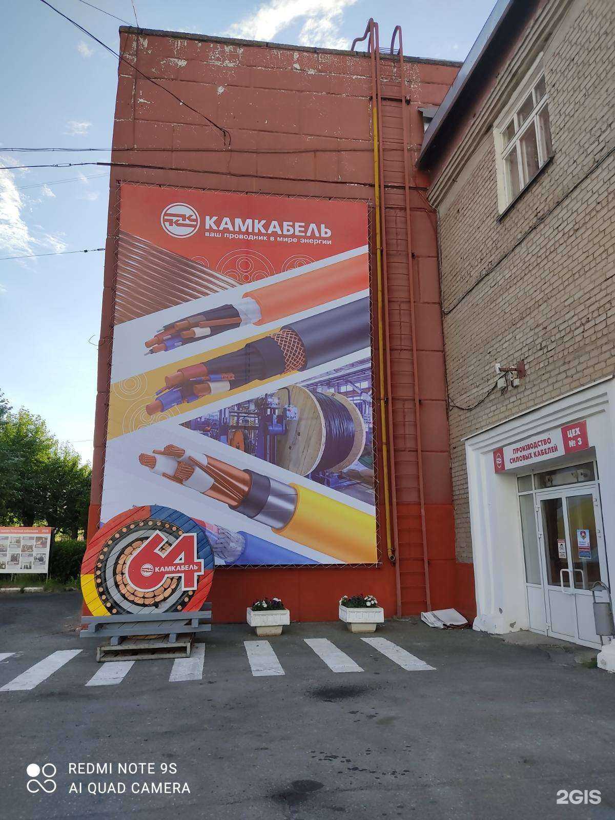 Отзывы на компанию Центр рекламных технологий в г. Пермь c фото