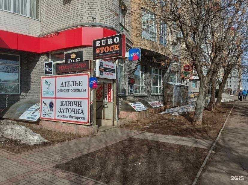 Отзывы на компанию Заточка от Алексея в Кирове c фото