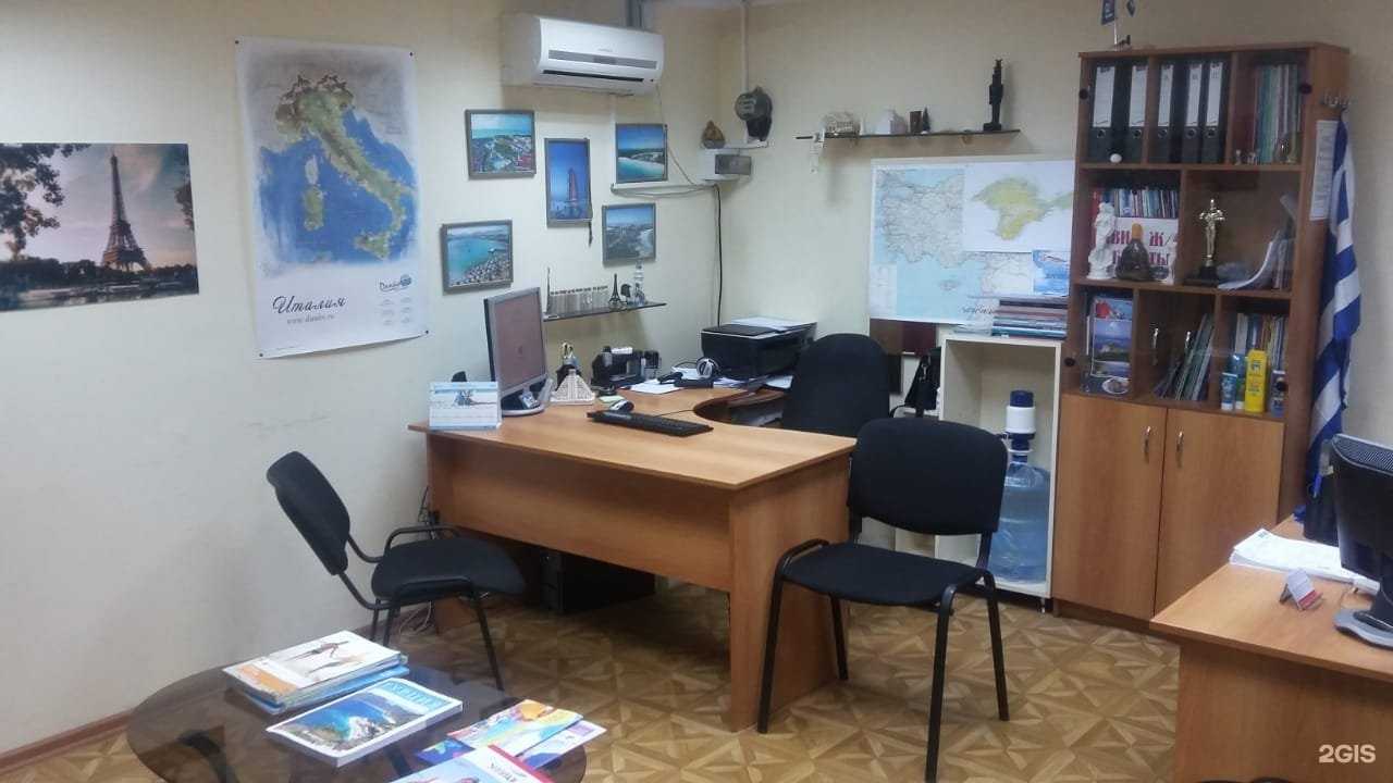 Отзывы на компанию Мир путешествий в Нижнекамске c фото