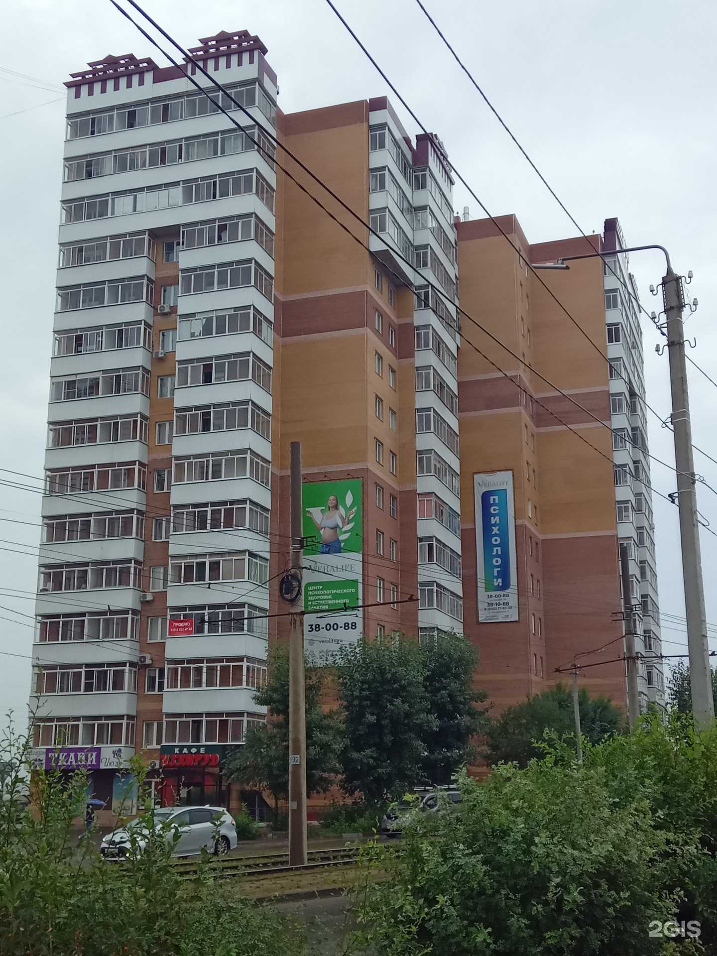 Отзывы на компанию Белая комната в Улан-Удэ c фото - фотография 2 из 2