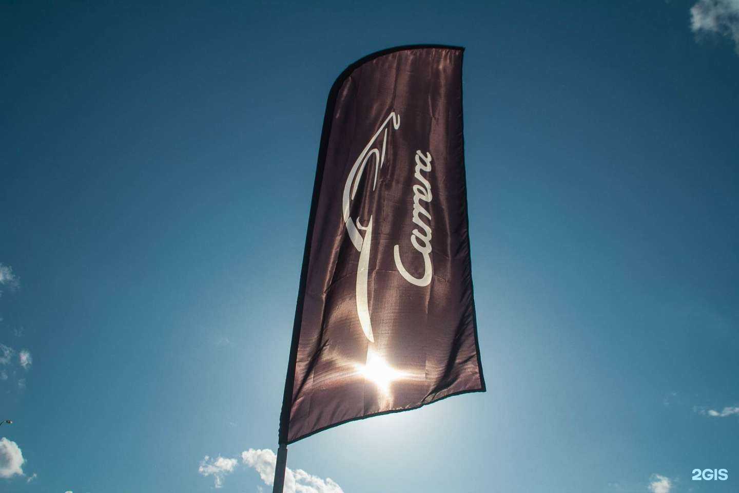 Отзывы на компанию Carrera в г. Великий Новгород c фото