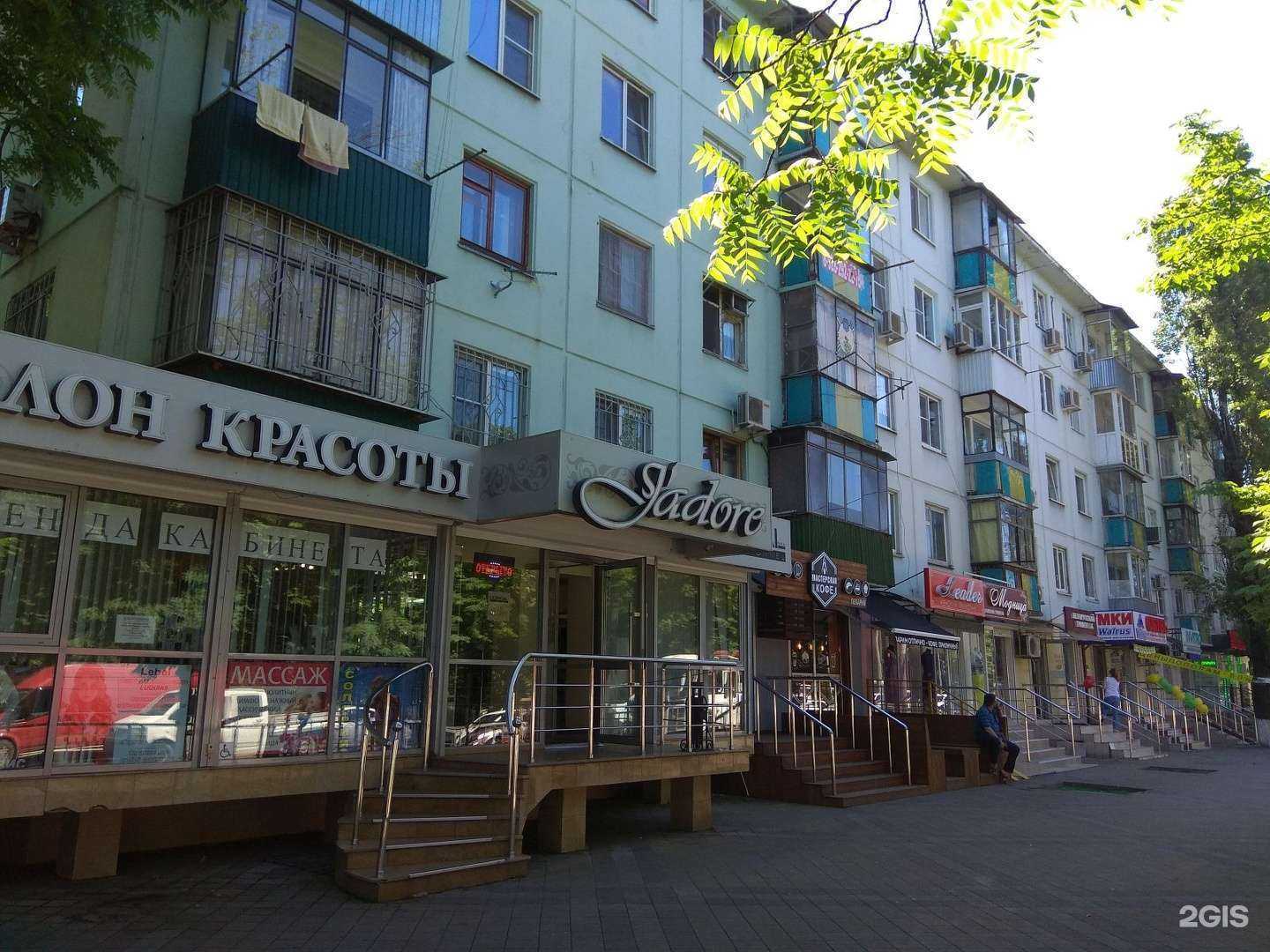 Отзывы на компанию Модница в Краснодаре c фото - фотография 2 из 2