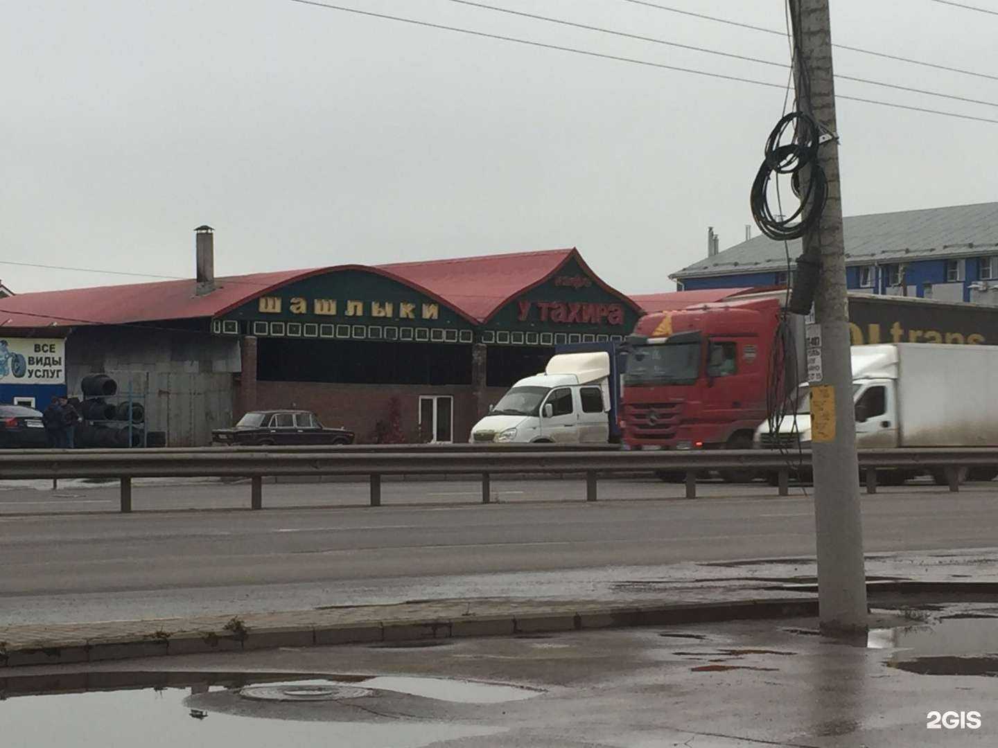 Отзывы на компанию У Тахира в Нижнем Новгороде c фото