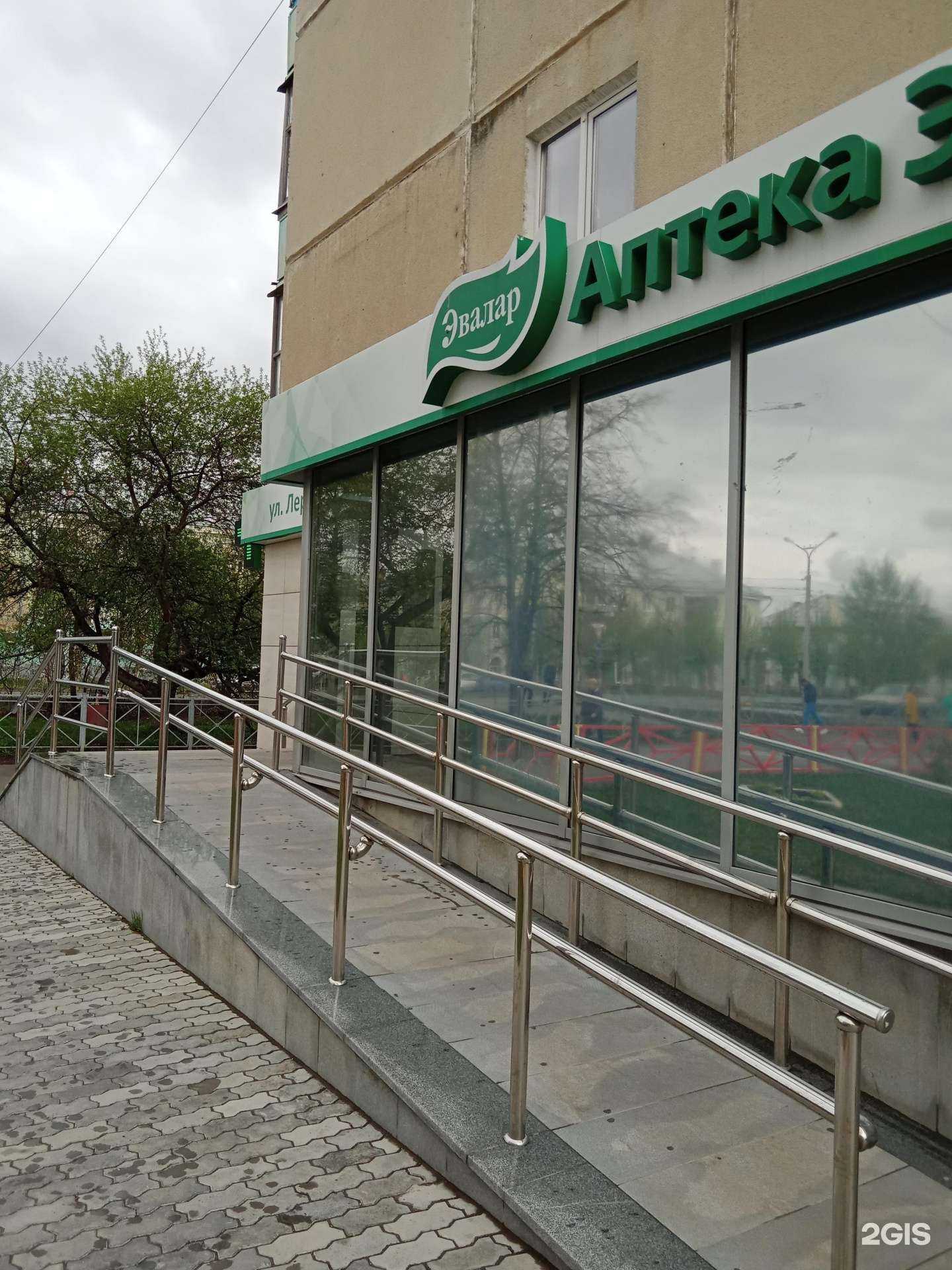 Отзывы на компанию Эвалар в Каменске-Уральском c фото