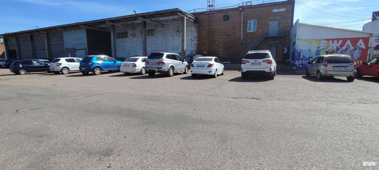 Отзывы на компанию ВсеИнструменты.ру в Салавате c фото - фотография 2 из 2