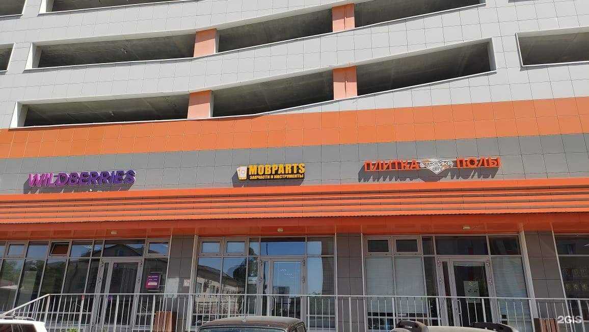 Отзывы на компанию Mobparts в г. Казань c фото