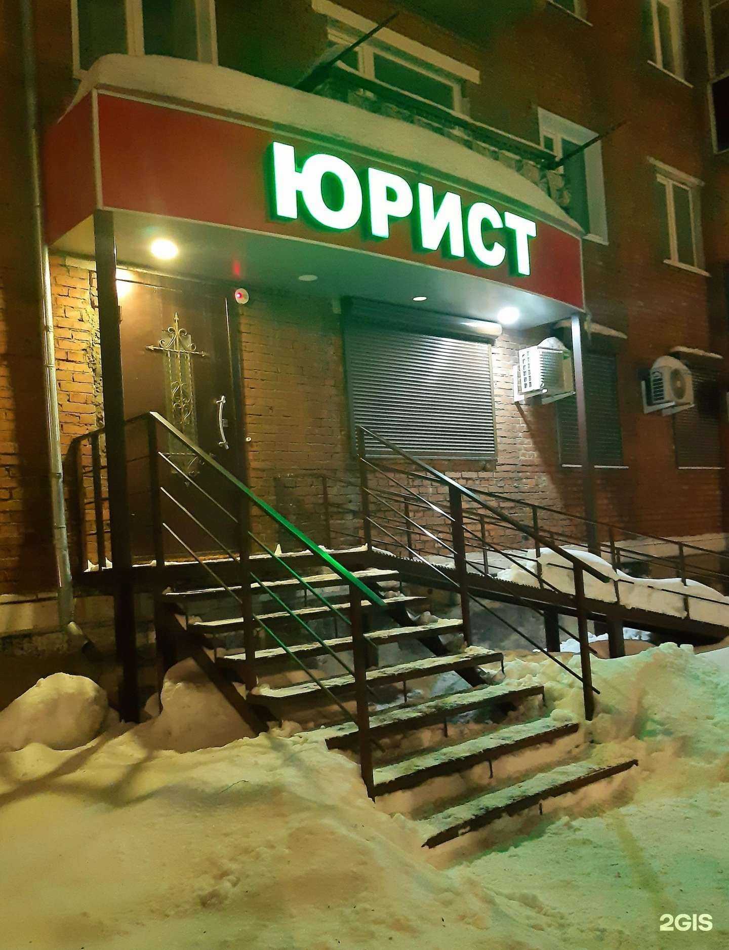 Отзывы на компанию Юридический кабинет Плахиной А.С. в Прокопьевске c фото