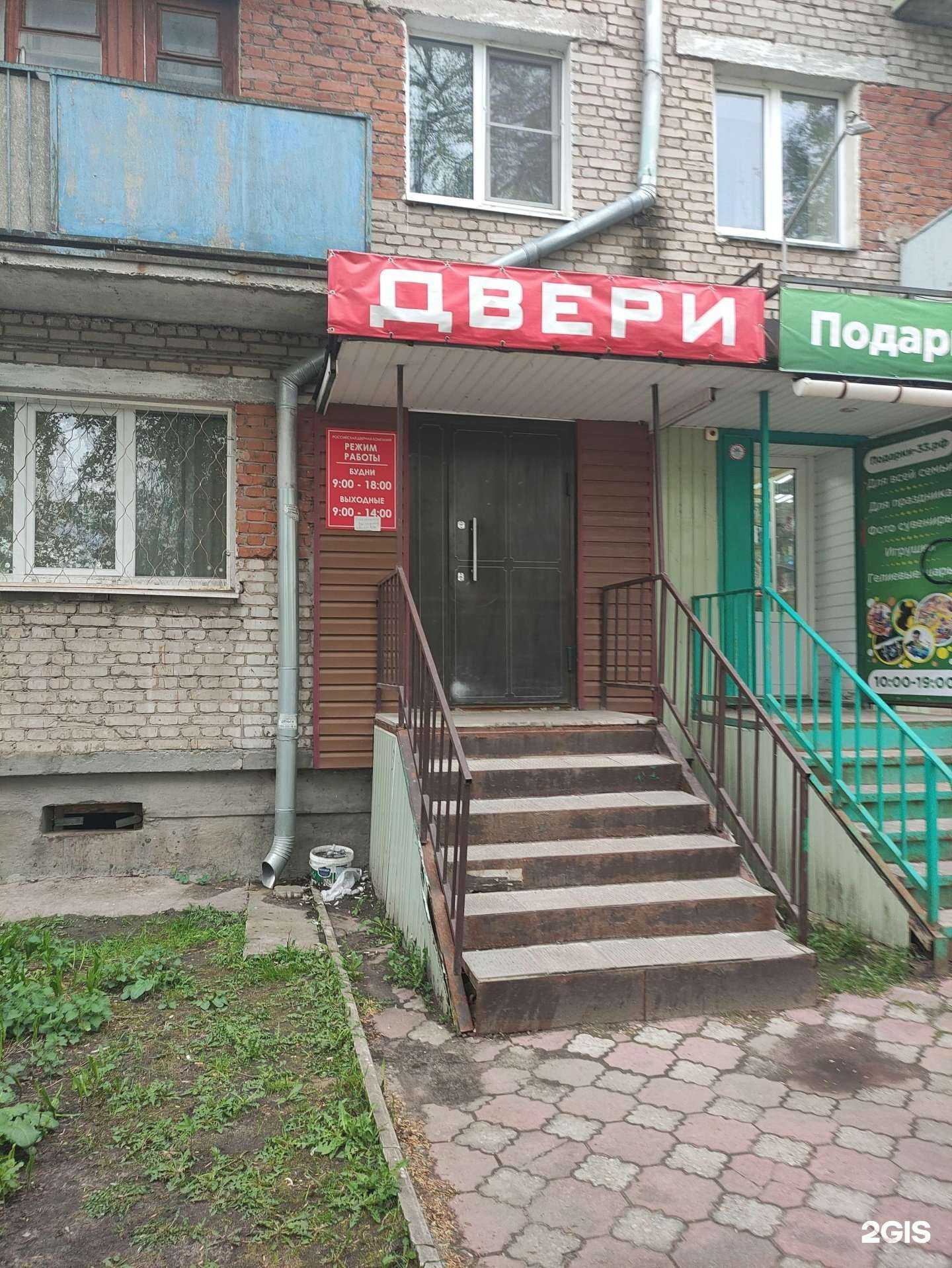 Отзывы на компанию РДК в г. Ковров c фото