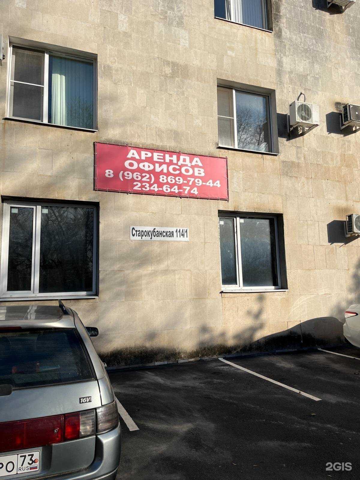 Отзывы на компанию Альтернатива-Юг в г. Краснодар c фото