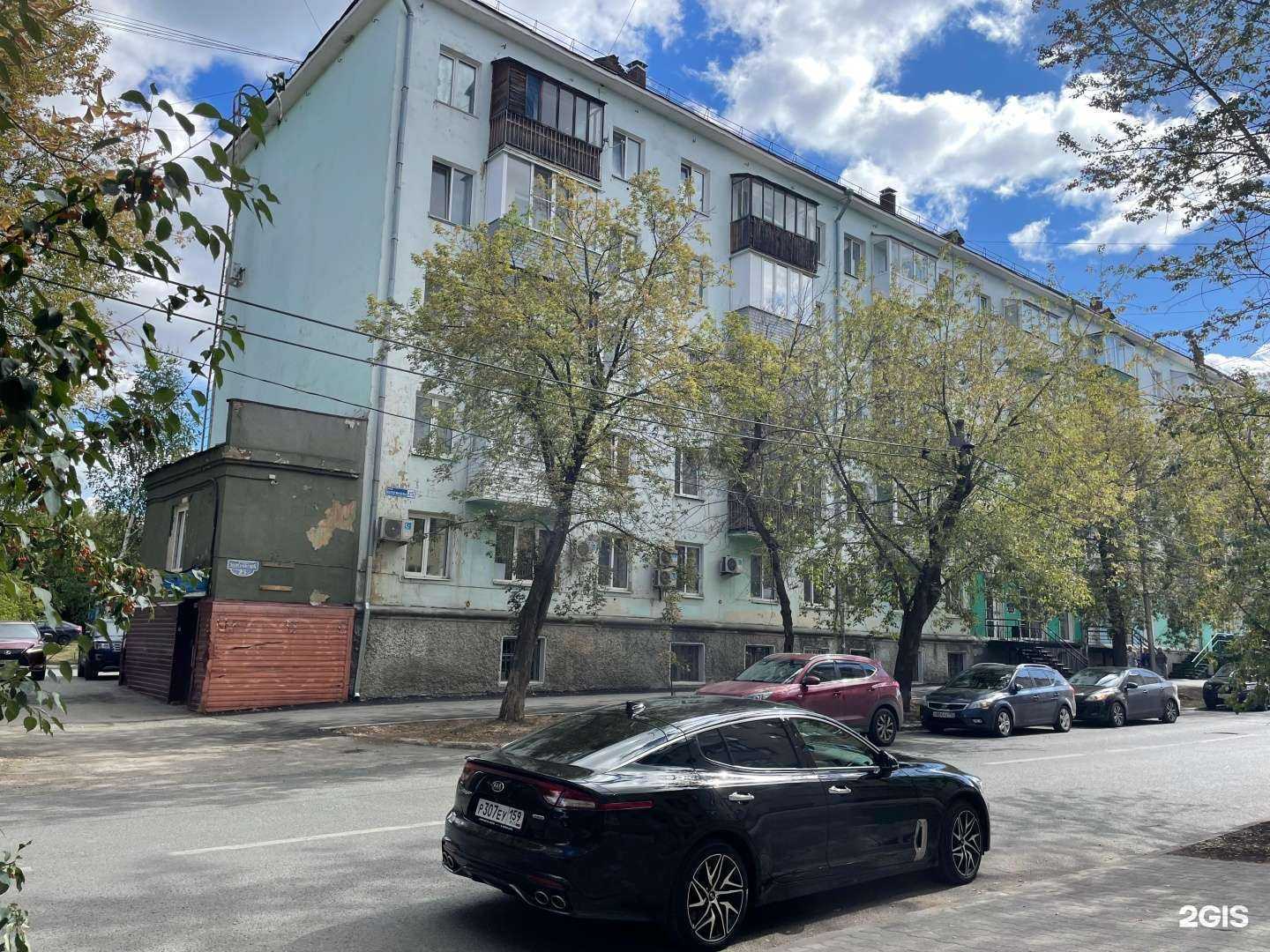 Отзывы на компанию Салон-парикмахерская в Перми c фото - фотография 2 из 2