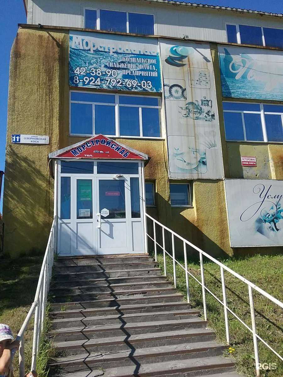 Отзывы на компанию Морстройснаб в г. Петропавловск-Камчатский c фото