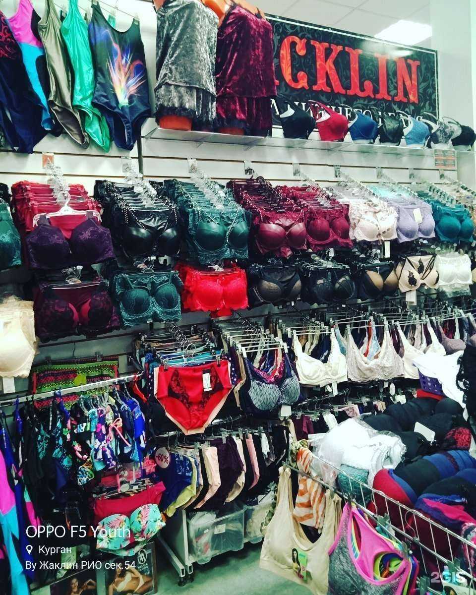 Отзывы на компанию Жаклин в г. Курган c фото