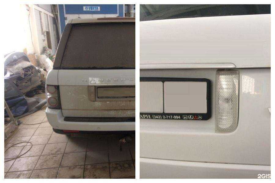 Отзывы на компанию Тайм авто в г. Березники c фото