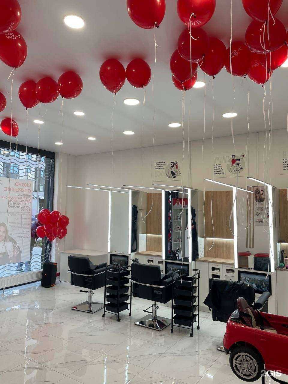 Отзывы на компанию Чио Чио в Тюмени c фото