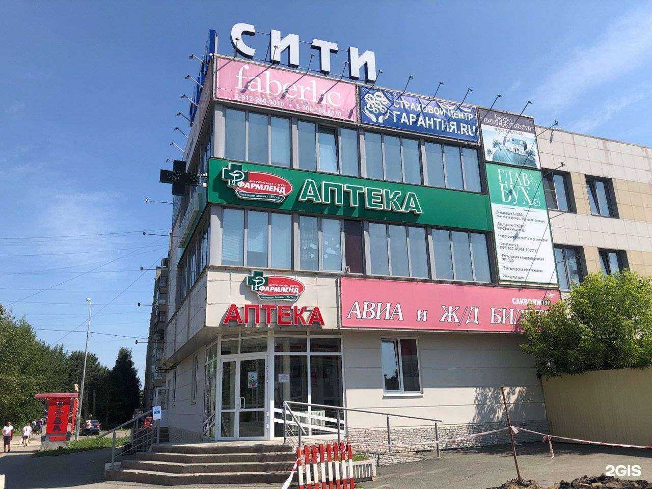 Отзывы на компанию ГлавБух в г. Нижний Тагил c фото