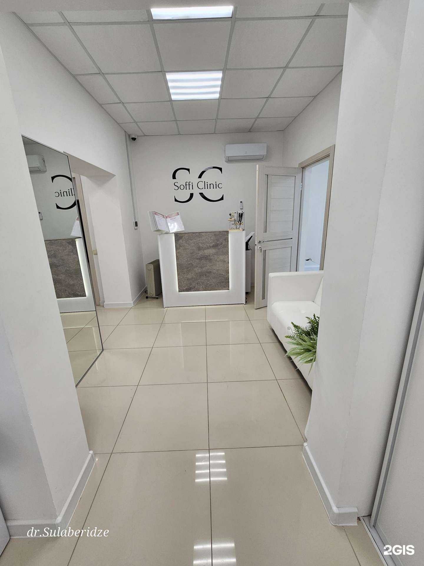 Отзывы на компанию Soffi Clinic в Самаре c фото