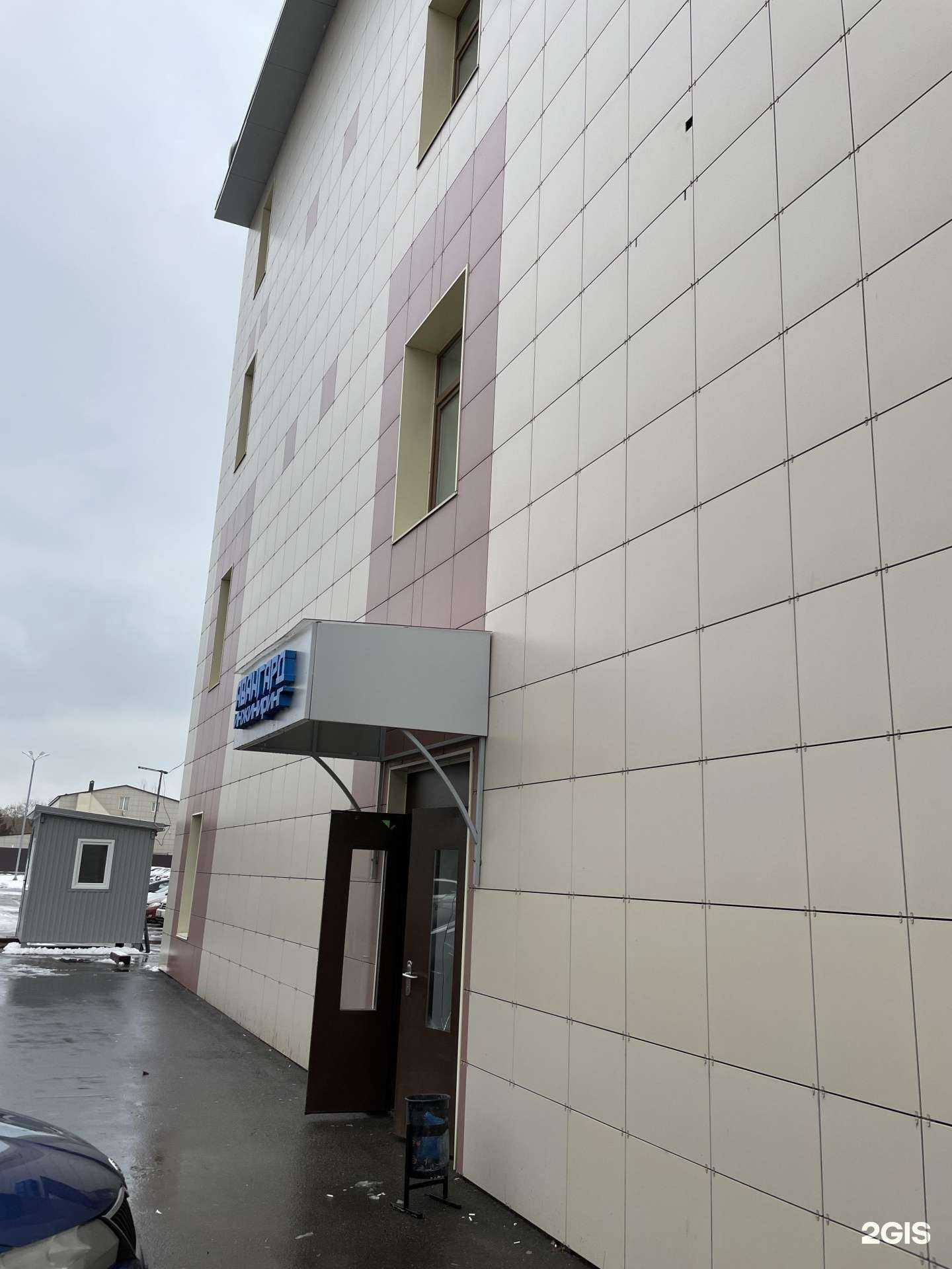 Отзывы на компанию Пирогова и партнеры в Казани c фото - фотография 2 из 2