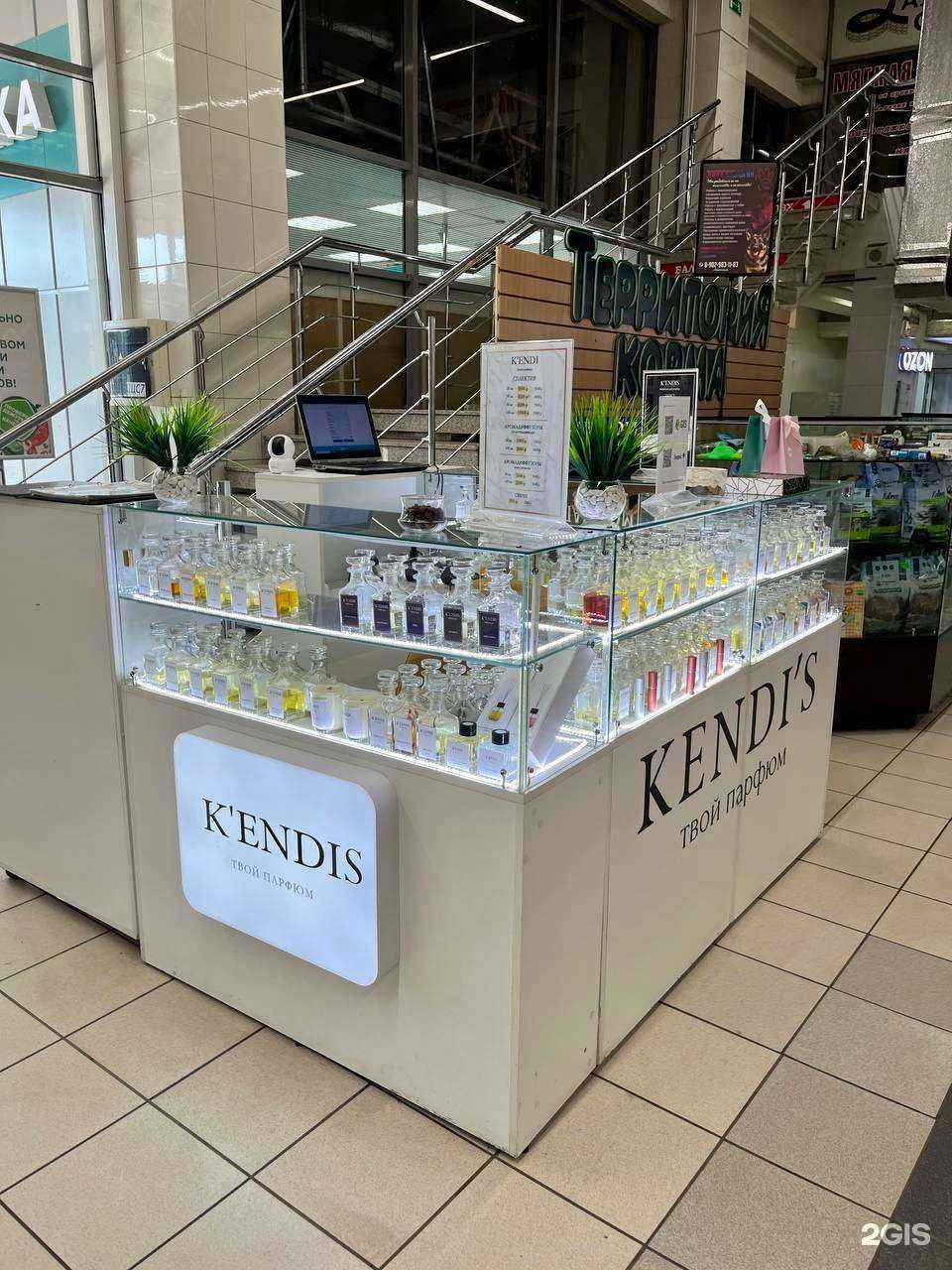 Отзывы на компанию K`endis твой парфюм в Новокузнецке c фото