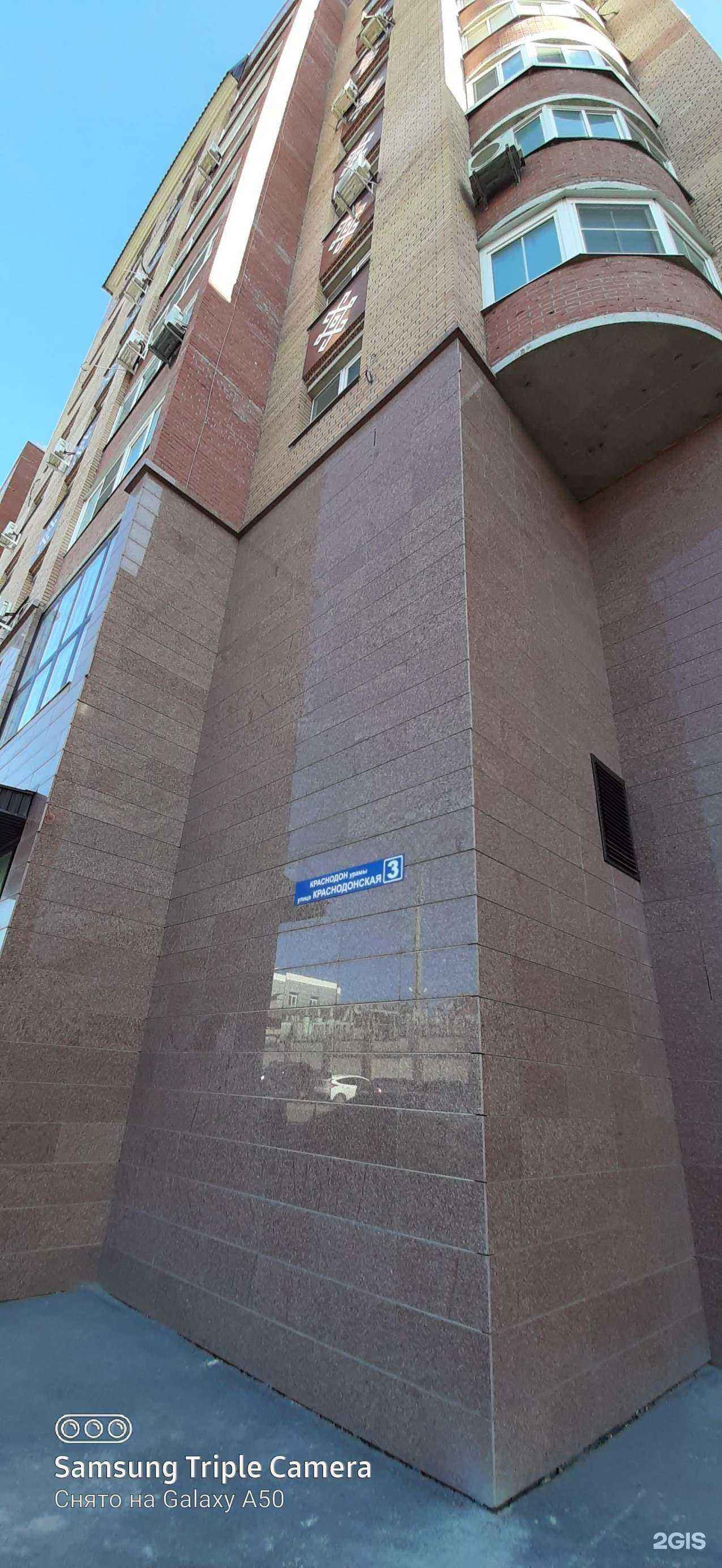 Отзывы на компанию Живая вода в Уфе c фото - фотография 2 из 2