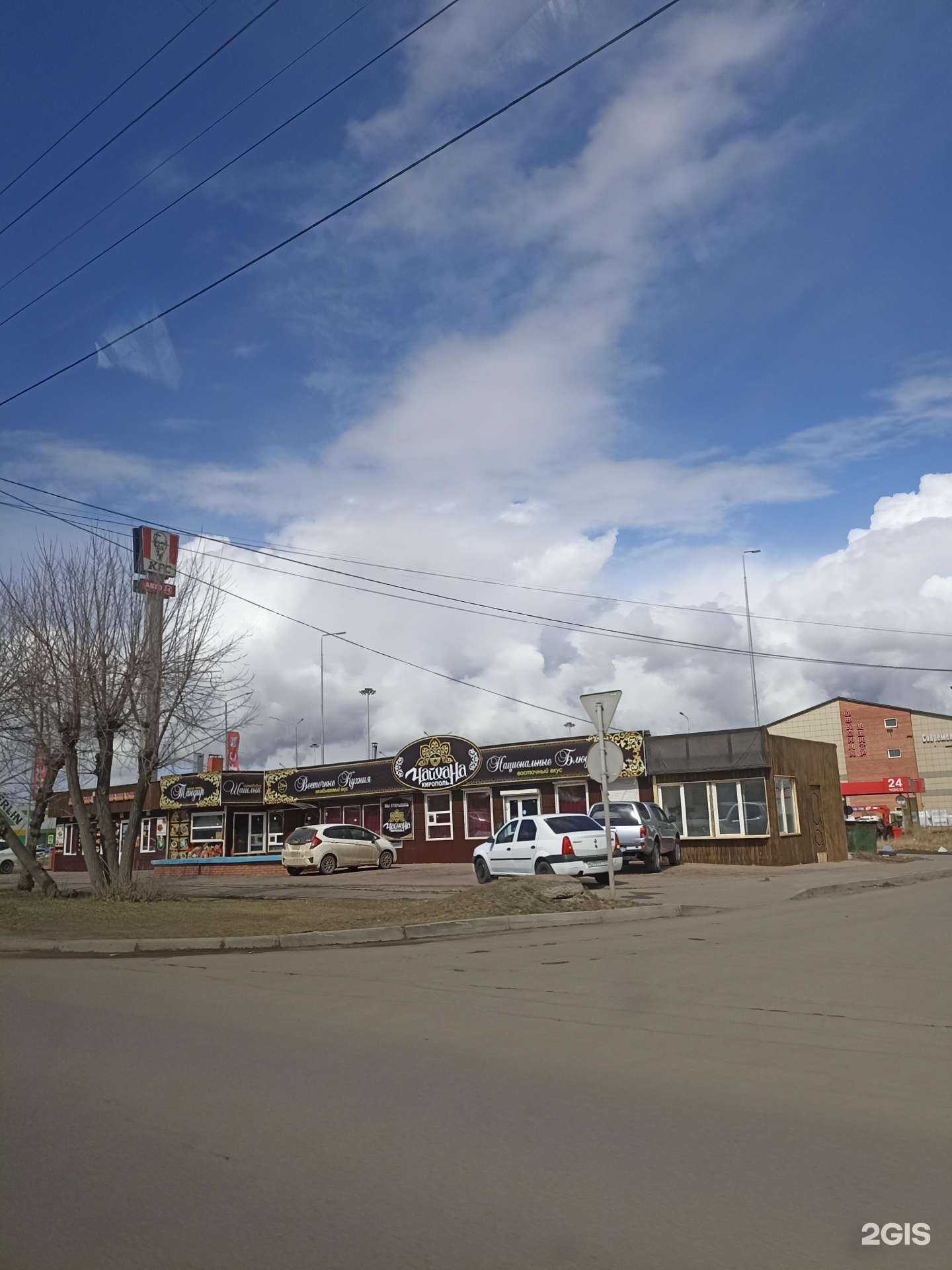 Отзывы на компанию Чайхана Кирополь халяль в Красноярске c фото - фотография 2 из 2