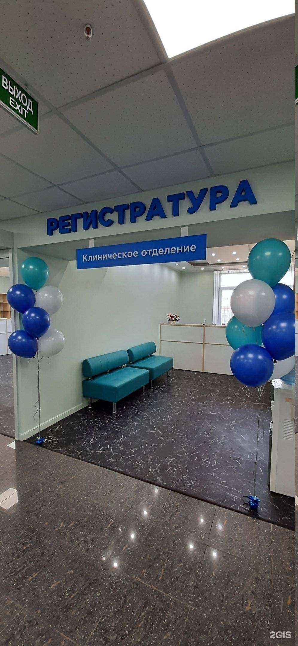 Отзывы на компанию Профмедосмотр Плюс в г. Новокузнецк c фото