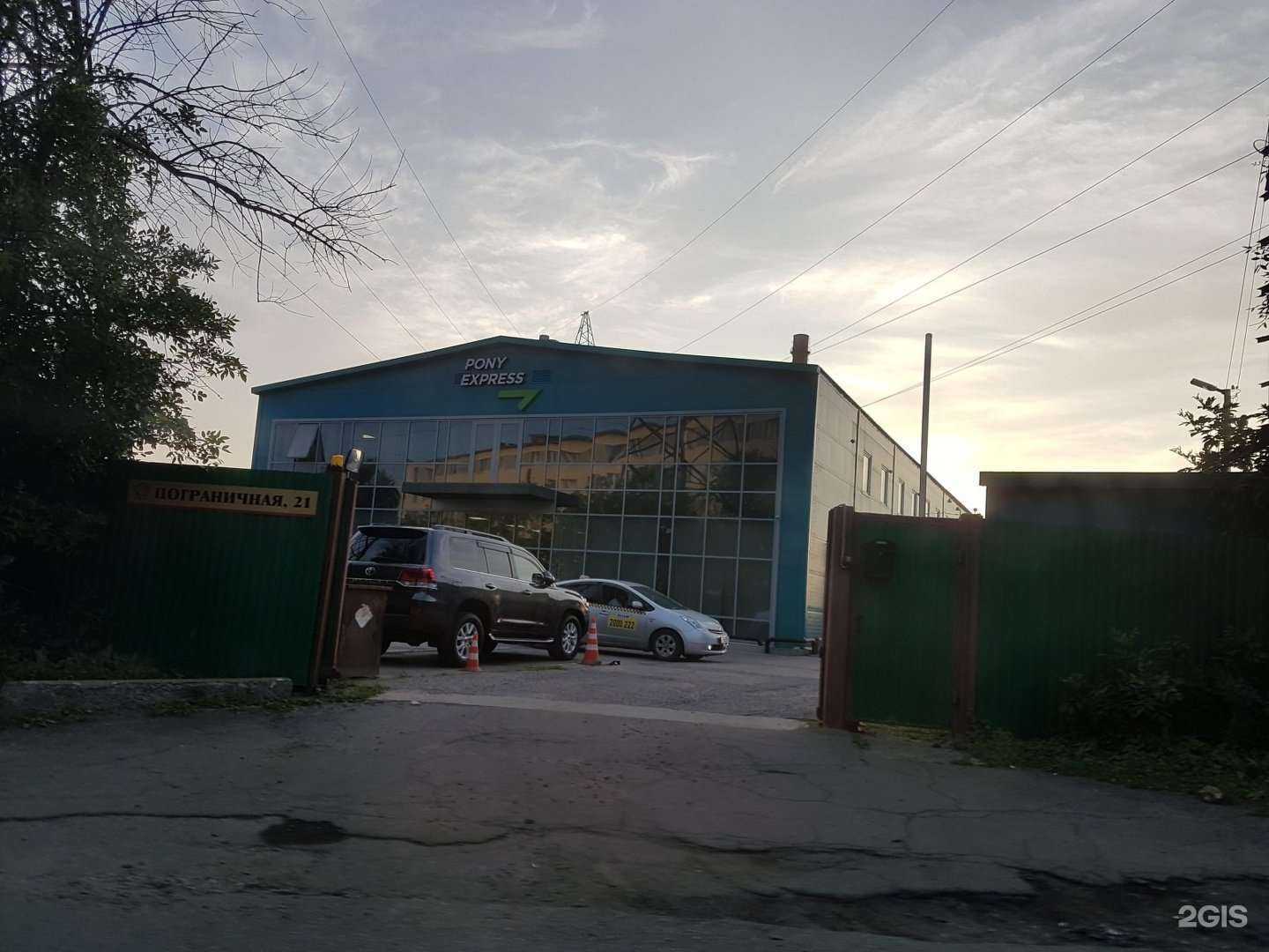 Отзывы на компанию Анлика в г. Владивосток c фото