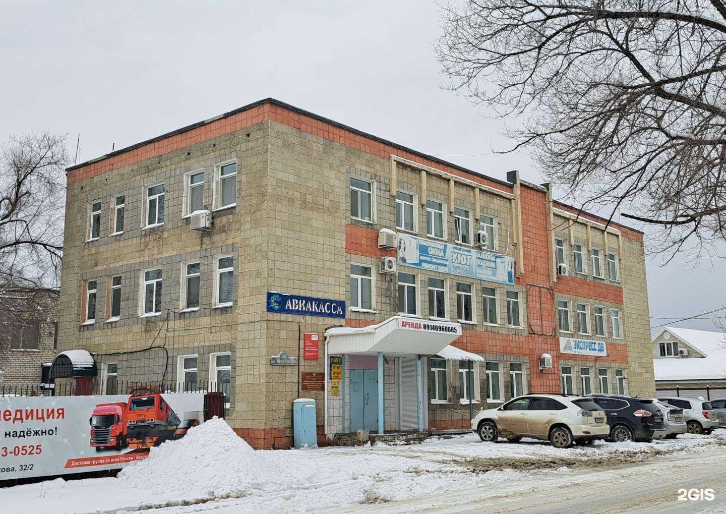 Отзывы на компанию Простые решения в г. Арсеньев c фото