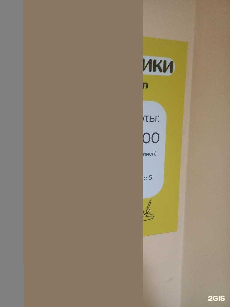 Отзывы на компанию Купи купальник в Самаре c фото