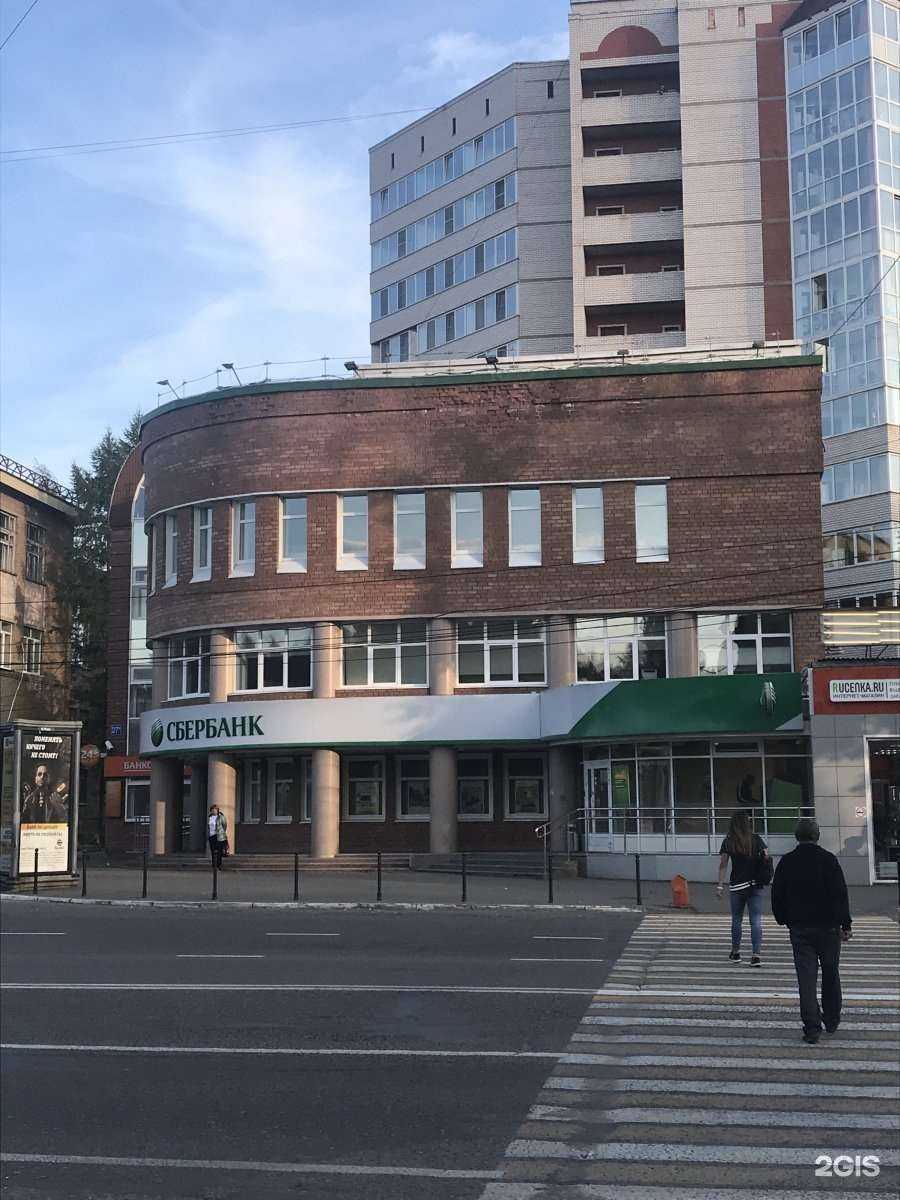 Отзывы на компанию Самолет Плюс в Сыктывкаре c фото - фотография 2 из 2