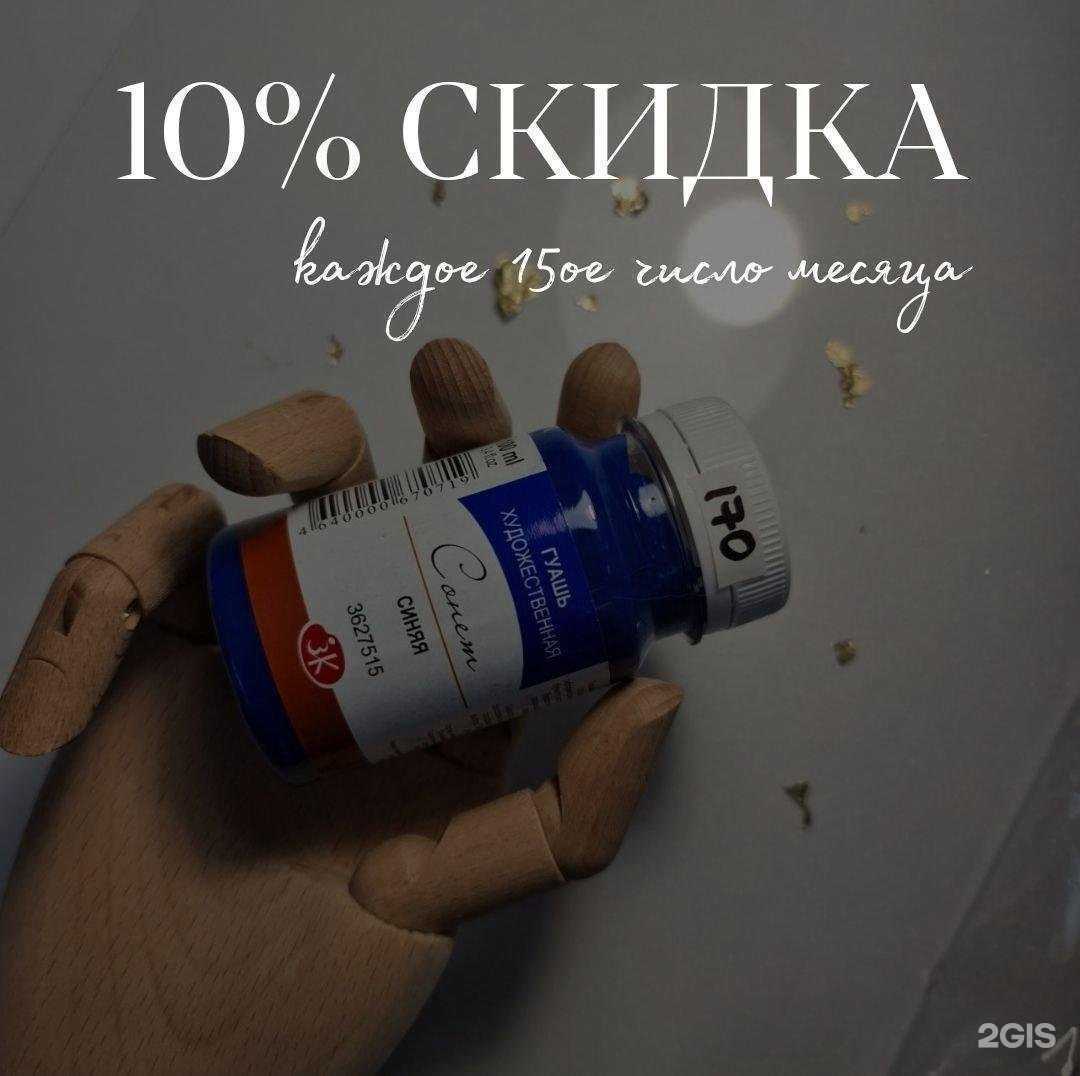 Отзывы на компанию Художник в г. Нижнекамск c фото