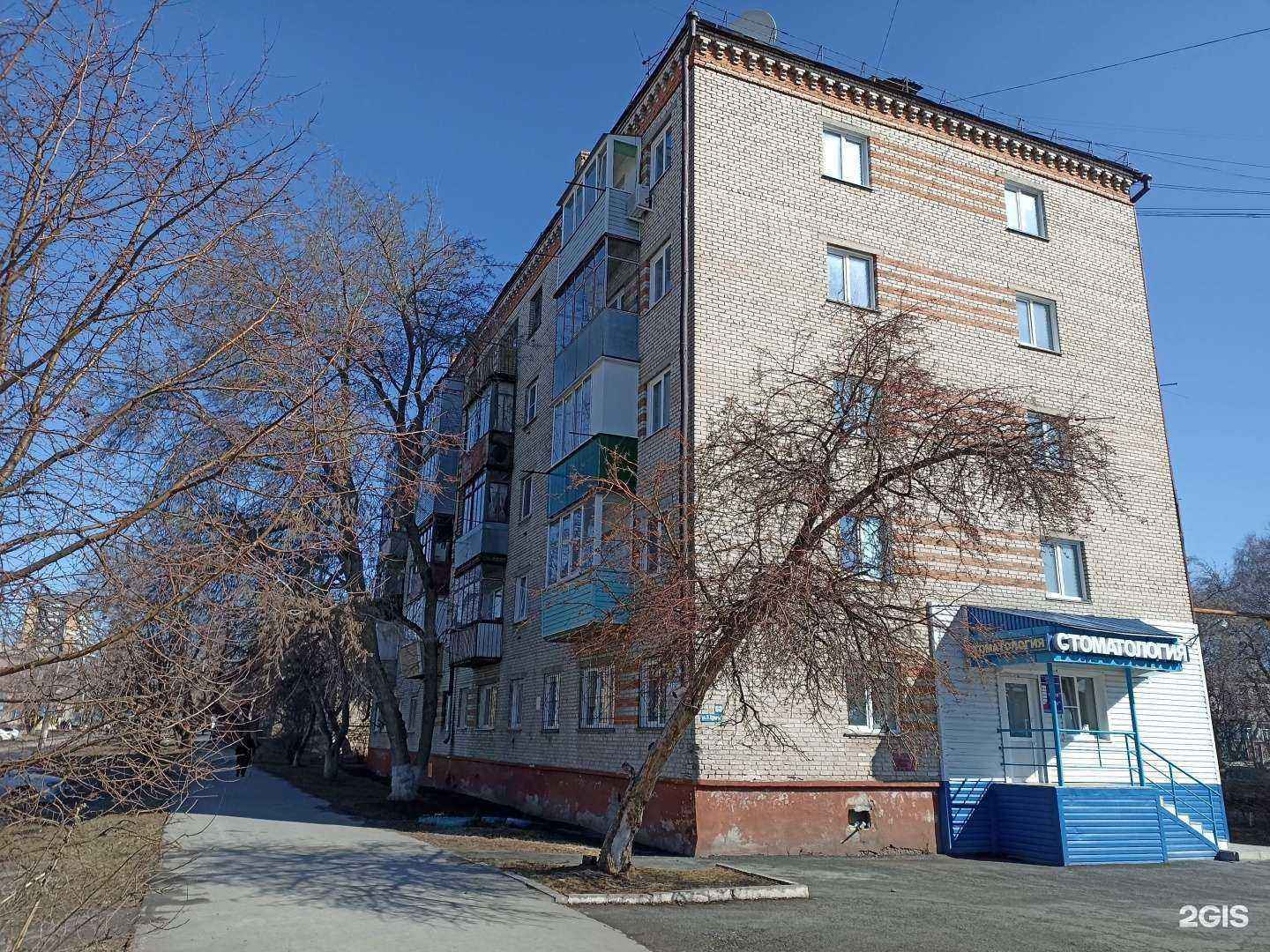 Отзывы на компанию Визит к стоматологу в Барнауле c фото - фотография 2 из 2