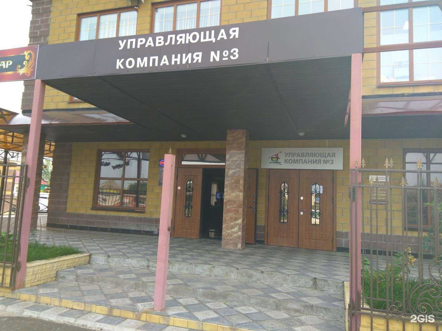 Отзывы на компанию Perfect Lashes by Asya в Тольятти c фото - фотография 2 из 2