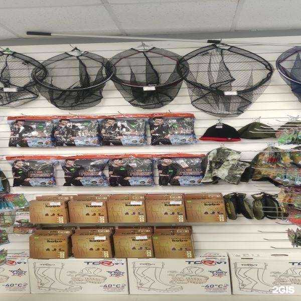 Отзывы на компанию Большой улов в Орле c фото