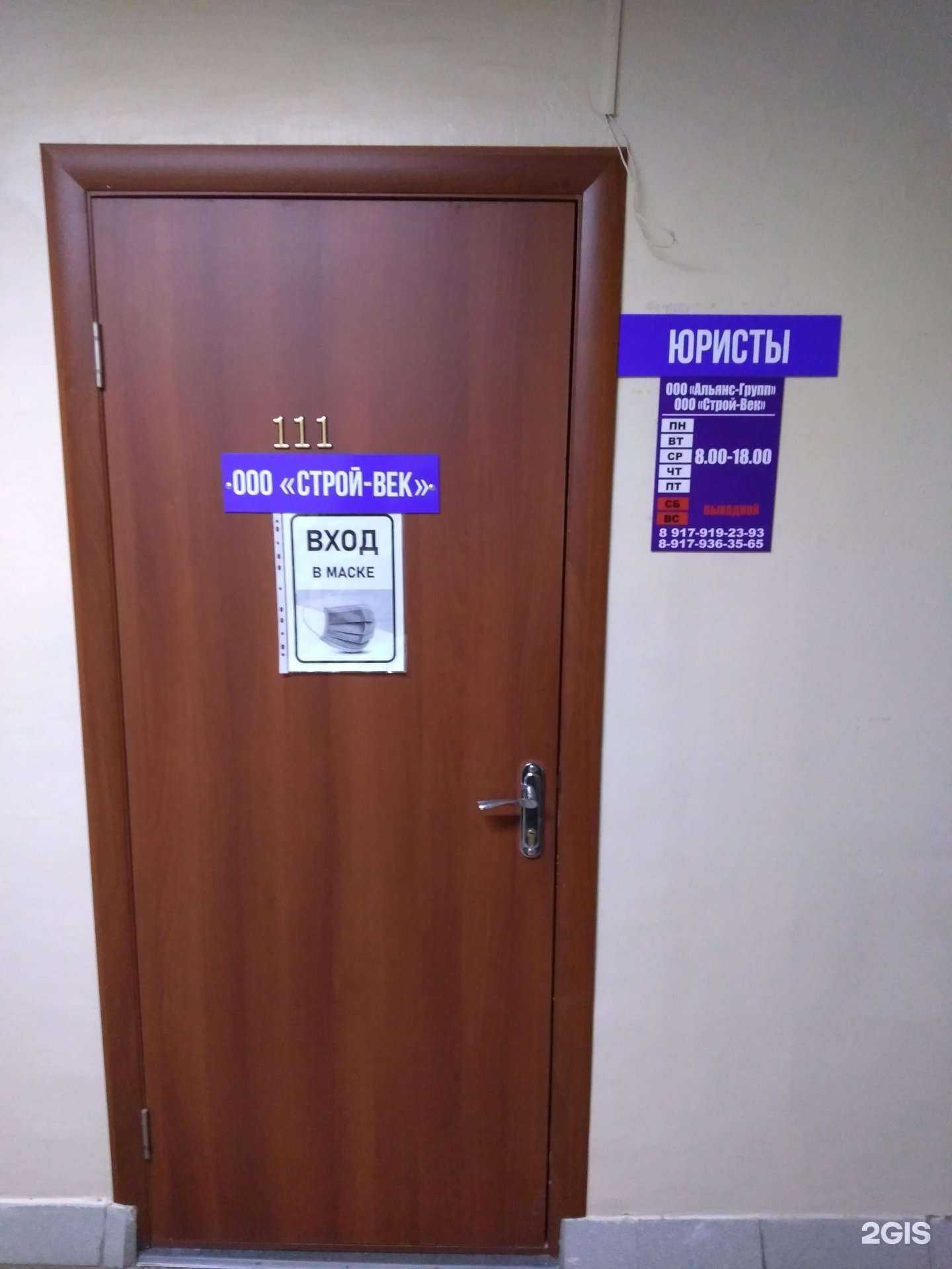 Отзывы на компанию Альянс-групп в г. Набережные Челны c фото