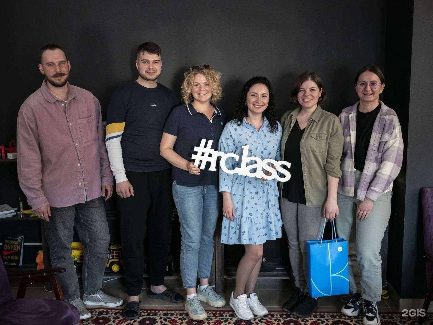 Отзывы на компанию R.class в Кирове c фото