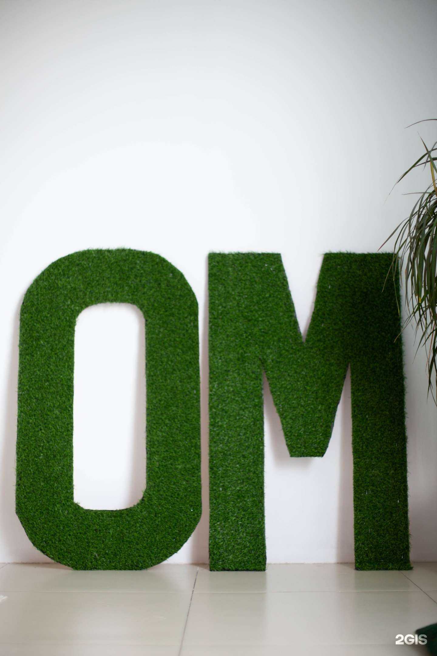 Отзывы на компанию Цвет, центр йоги в Сальске c фото