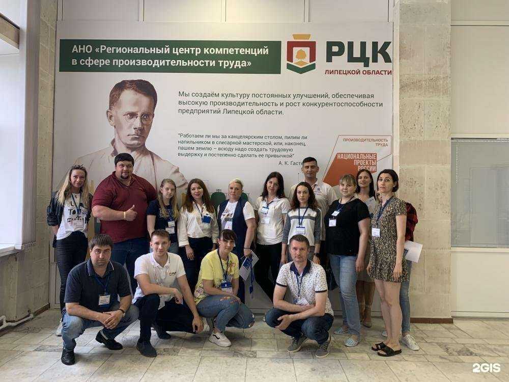 Отзывы на компанию Фабрика процессов в Липецке c фото