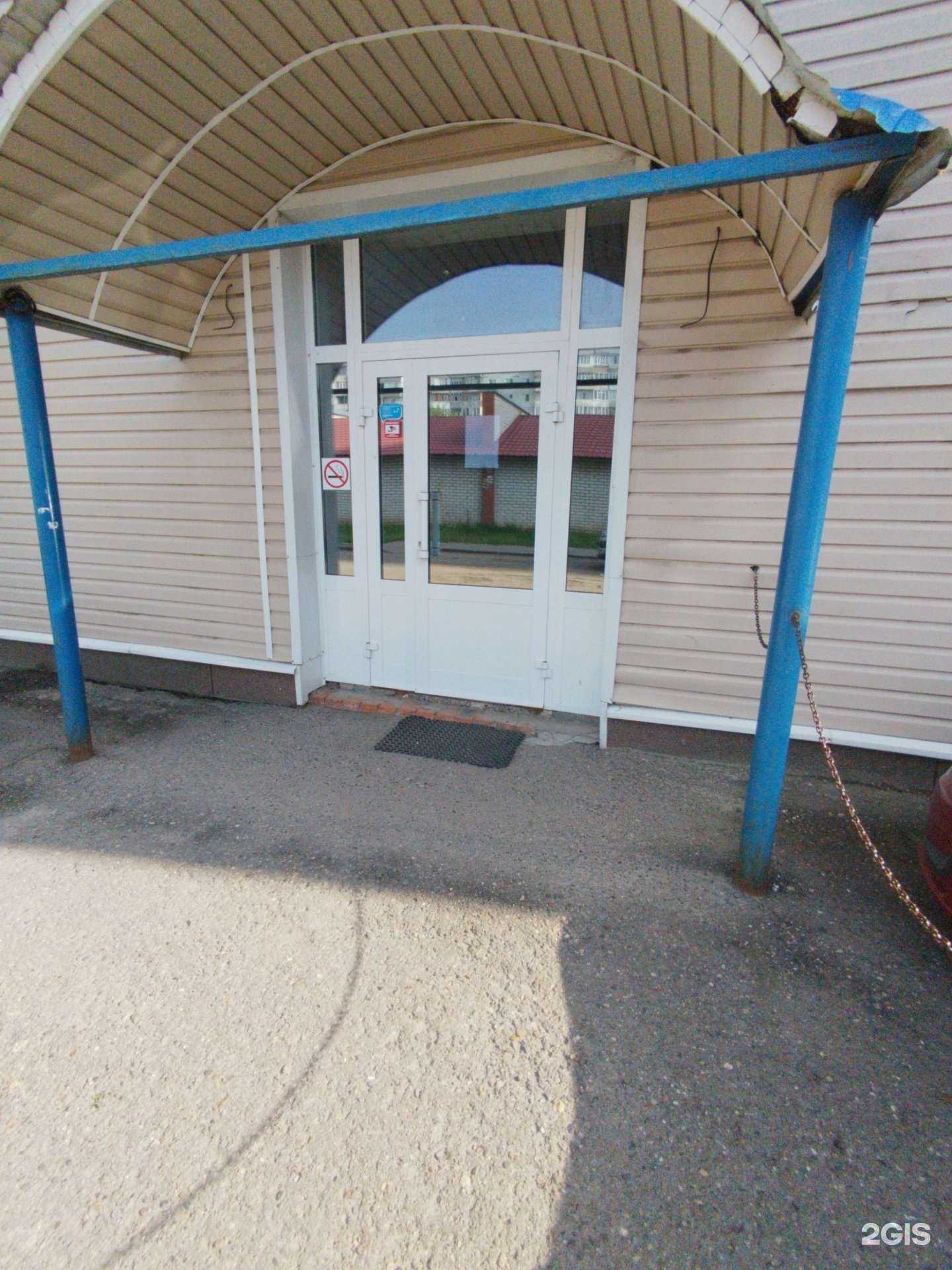 Отзывы на компанию Спецтехизоляция в Казани c фото