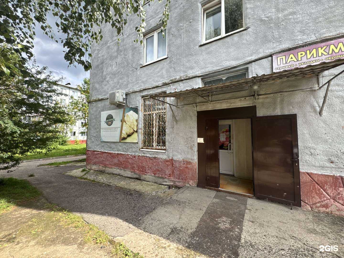 Отзывы на компанию Тоноян в г. Калуга c фото