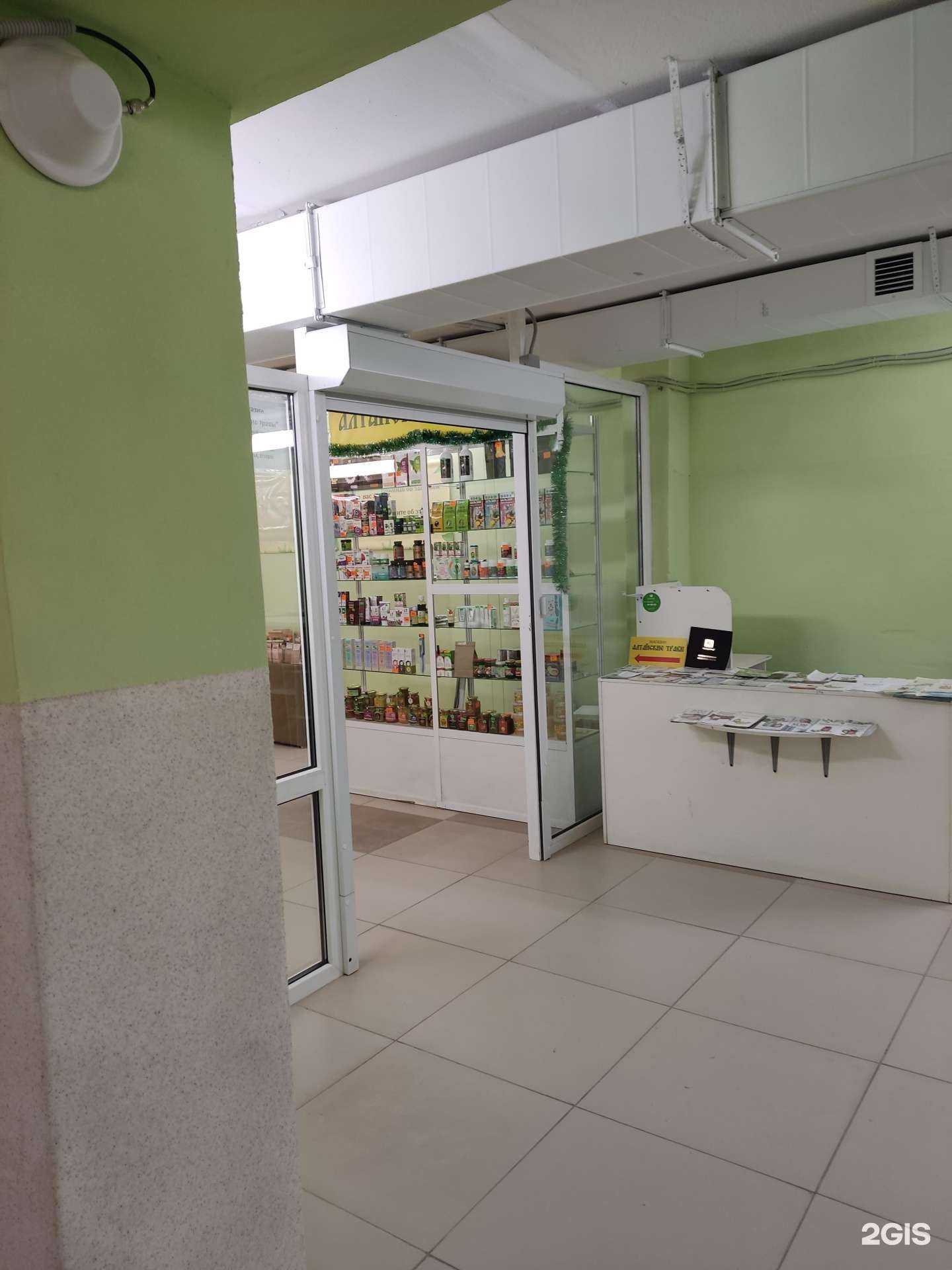 Отзывы на компанию Алтайские травы в г. Пермь c фото