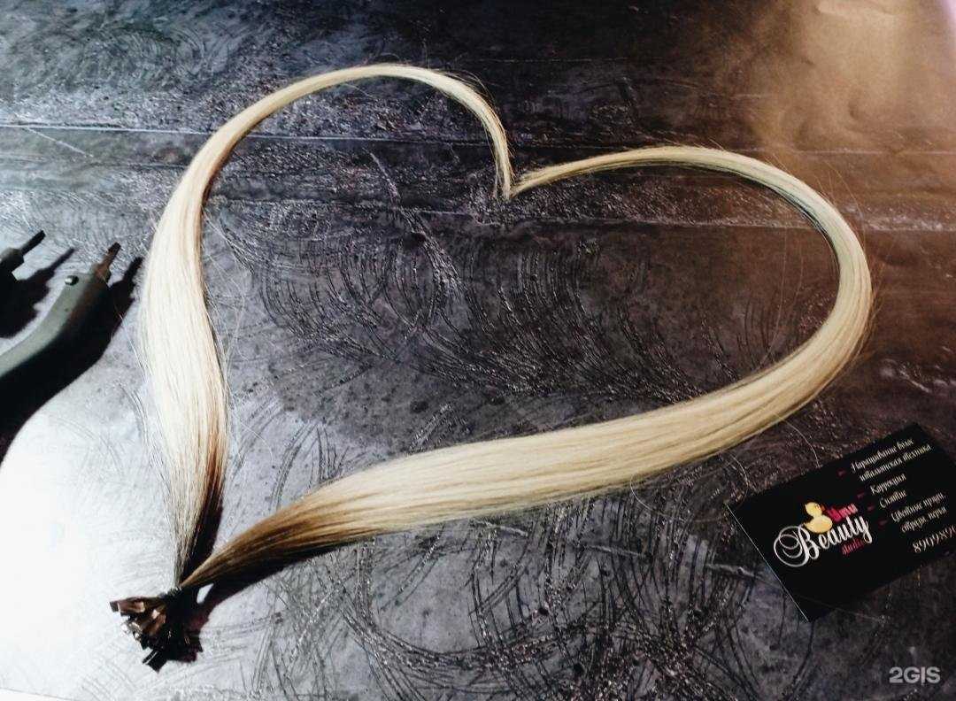 Отзывы на компанию Ути Beauty studio в г. Петропавловск-Камчатский c фото