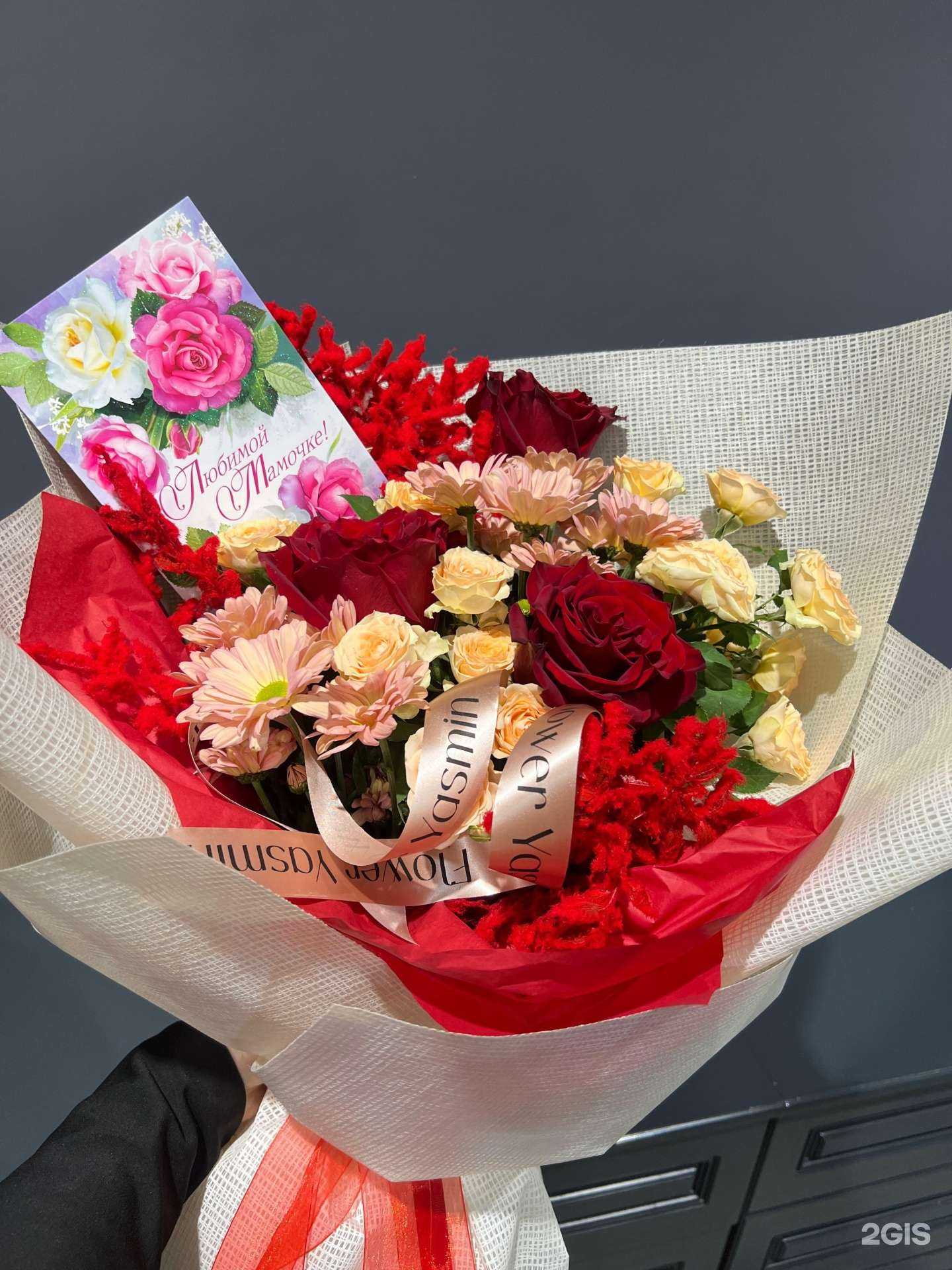 Отзывы на компанию Yasmin flower boutique в Хасавюрте c фото