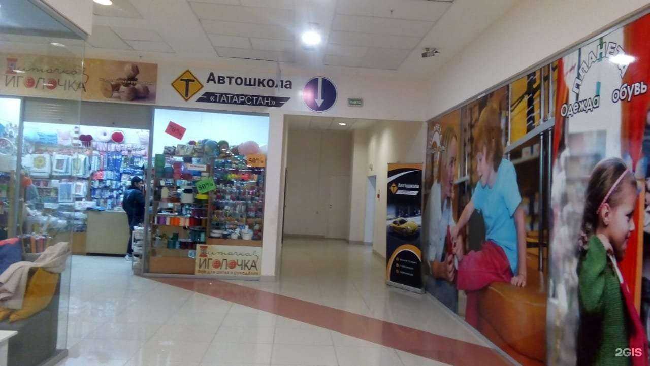 Отзывы на компанию Татарстан в г. Казань c фото