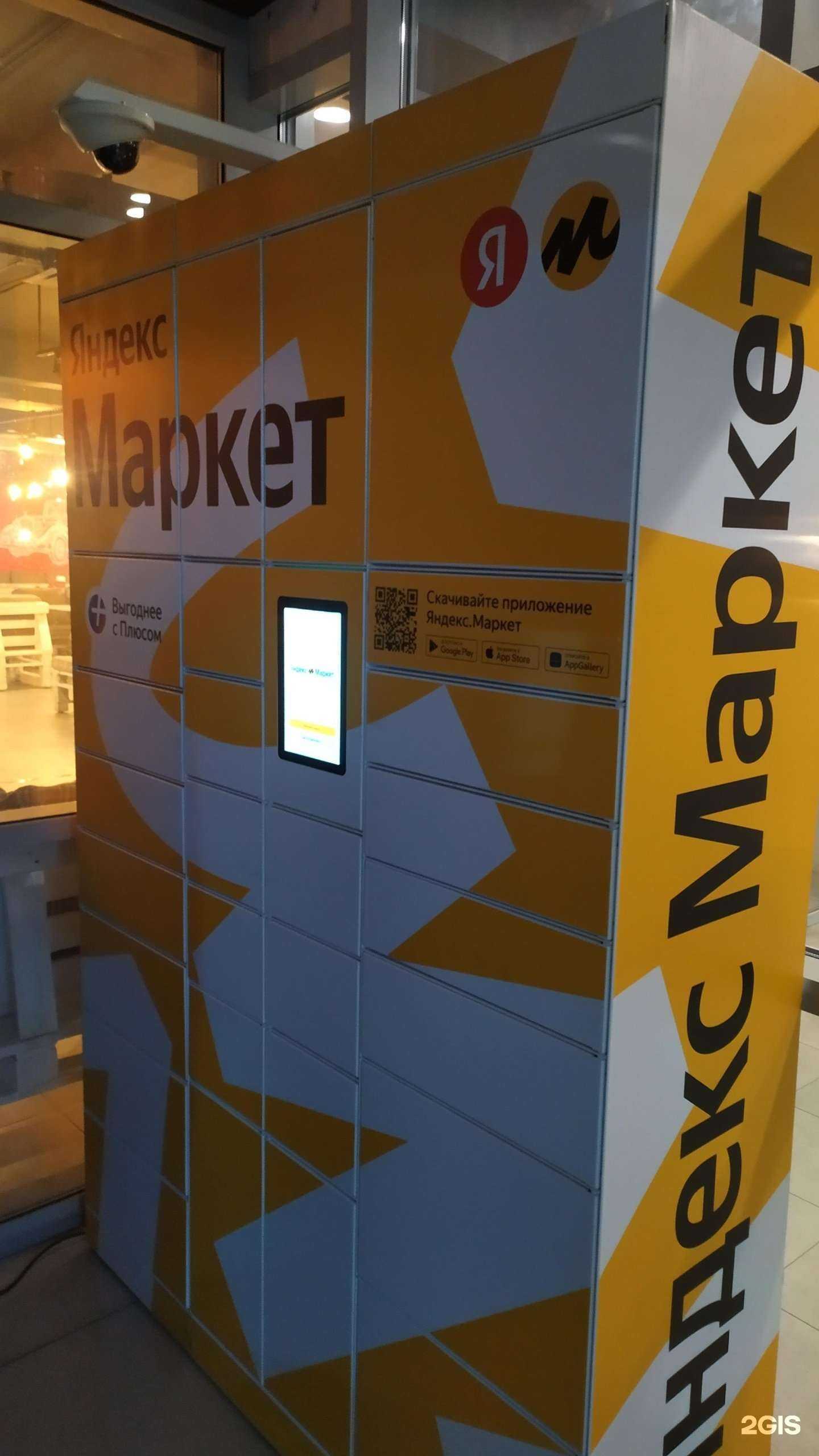 Отзывы на компанию Жигулёвское море в г. Тольятти c фото