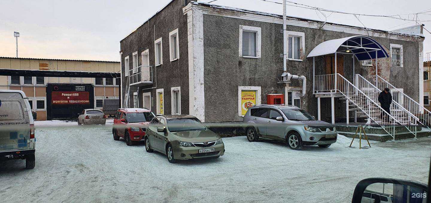 Отзывы на компанию Столовая в г. Сургут c фото