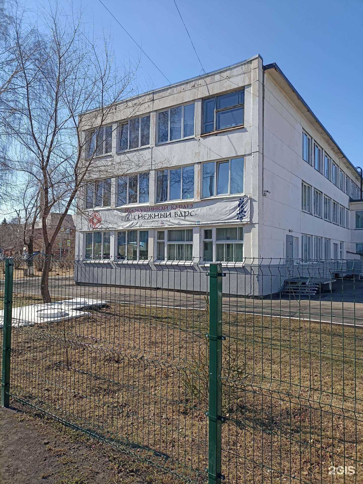 Отзывы на компанию Снежный барс в г. Красноярск c фото