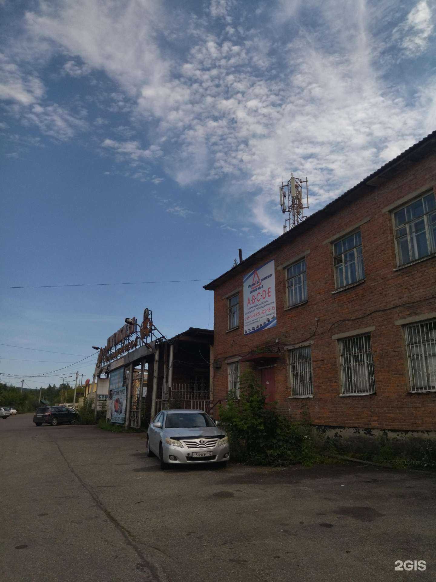 Отзывы на компанию Спецтехник в Осинниках c фото - фотография 2 из 2