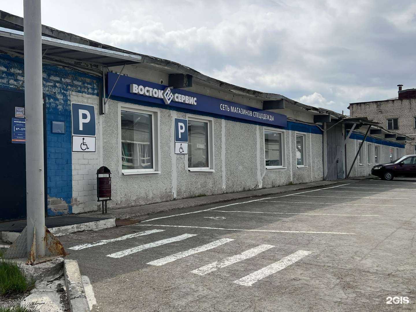 Отзывы на компанию Пермь-Восток-Сервис в г. Пермь c фото